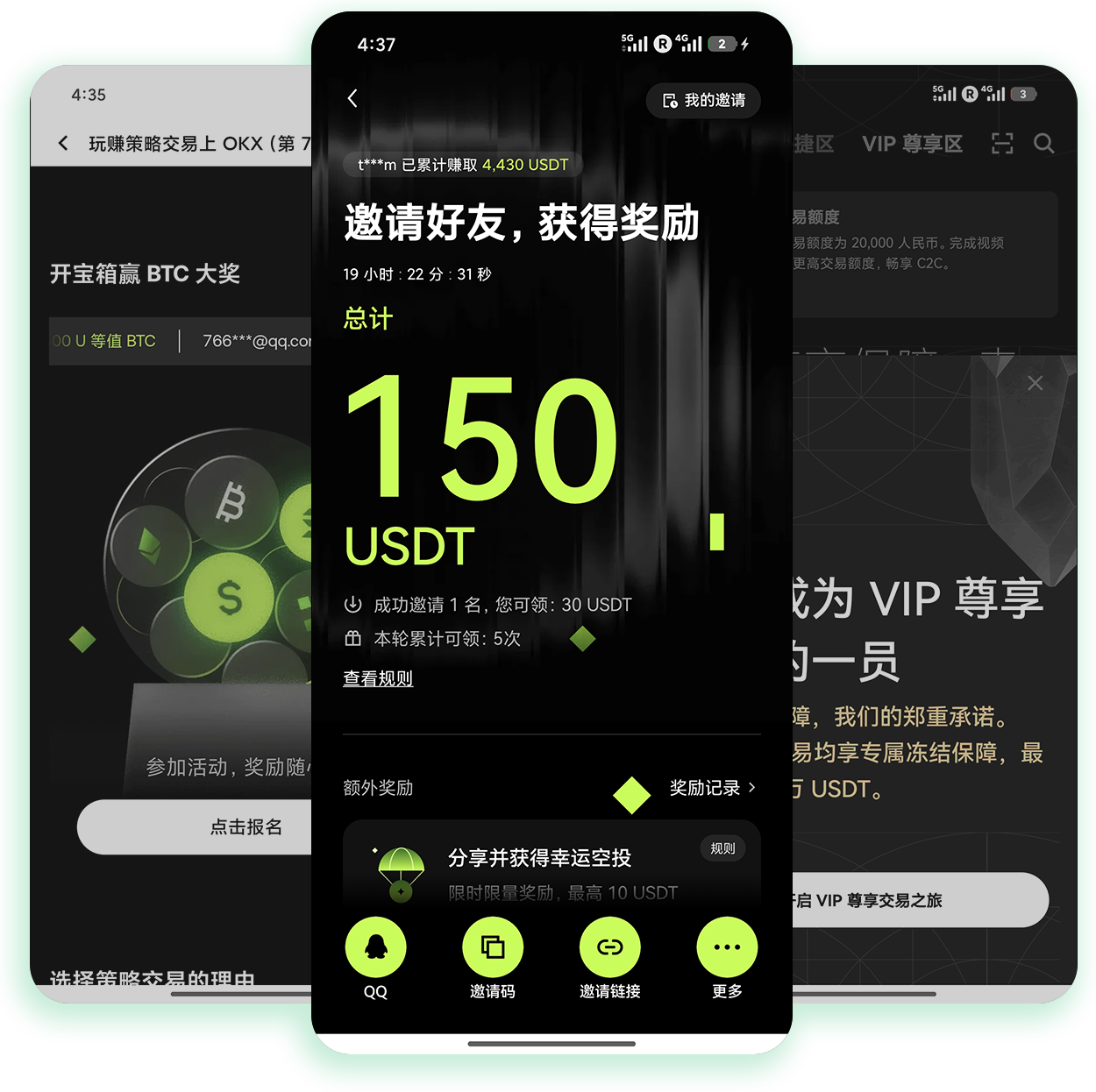 欧交易所app官网 支持合约现货等多元交易的官方服务渠道